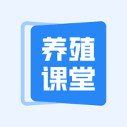 养殖星小课堂app下载-养殖星小课堂软件下载v1.1 安卓版