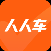 人人车二手车直卖网下载安装-人人车二手车市场app下载v13.33.0 最新版