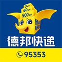 德邦物流app下载-德邦物流app最新端(德邦快递)下载v4.0.3.9安卓版