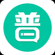 普通话练习室app下载-普通话练习室下载v1.35 安卓版