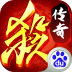 三国杀传奇百度版下载-三国杀传奇百度客户端下载v9.17.0.27 安卓版