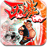 西游降魔篇修改版-西游之降魔篇内购修改版下载v2.62 内购免费安卓版