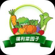 福利菜园子app下载-福利菜园子下载v2.5.3 安卓版