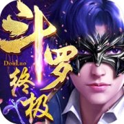 终极斗罗穿越bt游戏下载-终极斗罗穿越变态版下载v1.0.0 安卓版