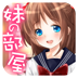 妹妹的房间安卓下载-妹妹的房间下载v1.1 安卓版