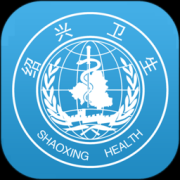 健康绍兴预约挂号下载-健康绍兴app下载v1.7.0 最新版