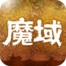 魔域盒子手机版-魔域盒子下载v3.6 安卓版