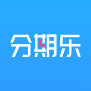 分期乐ios手机版下载-分期乐苹果最新版下载v7.28.1 iPhone官方版