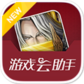 影之刃游戏助手-影之刃助手下载v1.0.0 安卓版