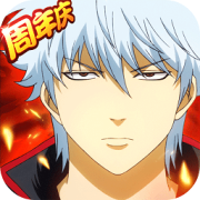 口袋银魂官网下载-口袋银魂下载v1.2.20 安卓版