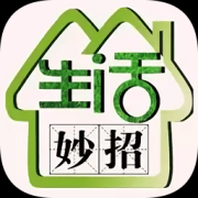 生活妙招指南软件下载-生活妙招指南app下载v1.1 安卓版