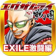 ex武士战国游戏下载-EX武士战国:EXILE激斗篇(Examurai)下载v1.0.3 安卓版