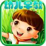 幼儿早教知识下载-幼儿早教识动植物下载v1.0 安卓版