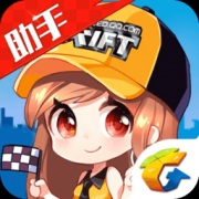 掌上飞车app官方下载-掌上qq飞车手游助手下载v3.6.1 安卓最新版
