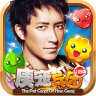 庚宠兵团下载-韩庚萌宠兵团下载v1.2.1 安卓版