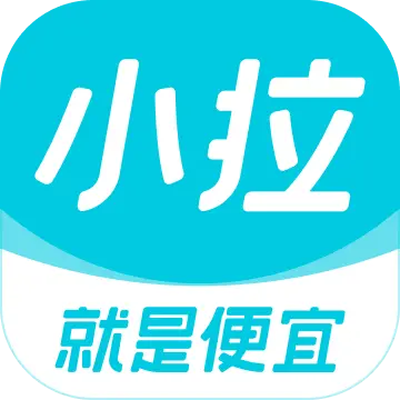 小拉出行顺风车app下载-小拉出行顺风车下载v2.3.10安卓版