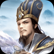 最强军师单机版下载-最强军师单机手游下载v1.2.9 安卓版