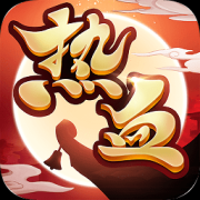 热血神剑至尊版手游下载-热血神剑至尊版下载v6.3.0 安卓版