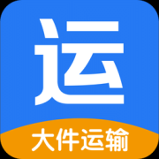 智运宝app下载-智运宝(货运服务)下载v1.1 安卓版