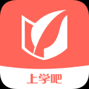 上学吧公务员app下载-上学吧公务员下载v5.0.8 最新版