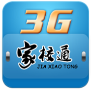 3G家校通安卓版下载-秦皇岛3G家校通学生版下载v3.0.1 安卓版_家长版