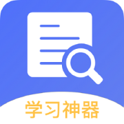 检查作业王app下载-检查作业王下载v1.1.4 安卓版