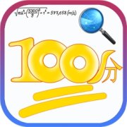作业扫描王下载-作业扫描王app下载v1.2 安卓版