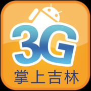 中国电信掌上吉林下载-掌上吉林下载V4.7 安卓版