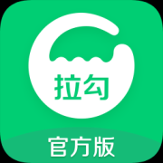 拉勾招聘ios下载-拉勾网招聘app苹果下载v7.83.0 官方iphone版