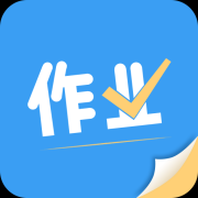 帮答作业下载-帮答作业app下载v1.0.9 安卓版