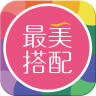 最美搭配软件下载-最美搭配app下载v3.5.0 安卓版