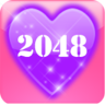 2048浪漫版手机游戏-2048浪漫版下载v9.5 安卓最新版