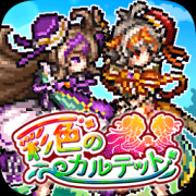 彩色四重奏手游-彩色四重奏(暂未上线)v1.0 安卓版