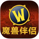 兔玩魔兽伴侣安卓下载-兔玩魔兽世界伴侣app下载v1.0.2 安卓版