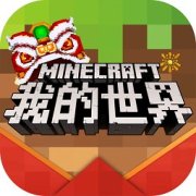 我的世界帅气皮肤-我的世界帅气主播皮肤下载绿色版