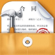 得意家商家版app下载-得意家商家版下载v1.6.4 安卓版
