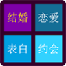 2048脱光版游戏下载-2048脱光版下载V1.2.9  安卓版