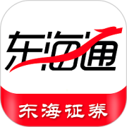 东海通app手机版下载-东海通官方新版本app下载v5.2.0 最新版