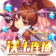 战火纪元千抽版下载-战火纪元千抽版手游下载v1.0.0 安卓版