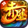 赤壁三分天下手游-百度版赤壁三分天下下载v1.0.6 安卓版