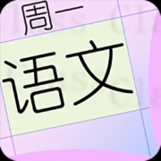 桌面课程表app下载-桌面课表软件下载v2.2.0 安卓版