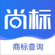 尚标商标查询网下载-尚标商标查询系统下载v2.0.1.57 安卓版