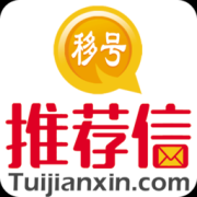 推荐信app下载-推荐信(求职服务)下载v1.1.4 安卓版