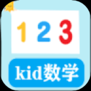 数学启蒙app下载-数学启蒙免费软件下载v1.0 安卓版