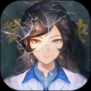 少女的伪证手机游戏下载-少女的伪证下载v1.20220812.1 安卓版