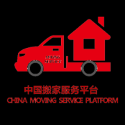 搬家服务平台app下载-搬家服务平台下载v1.0 安卓版