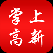 掌上高新app下载-济南掌上高新app下载v3.1.2 安卓版