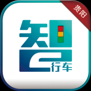 贵阳林城交警app下载-林城交警(智行车app)下载v1.6.1.0 安卓版