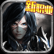 暗黑黎明360版本下载-暗黑黎明360客户端下载v2.8.8 安卓版
