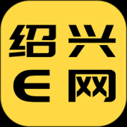 绍兴e网ios下载-绍兴e网iphone版下载v3.21.0 苹果手机版